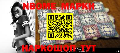 дистиллят марихуана Беслан