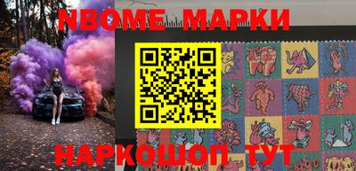 дистиллят марихуана Беслан