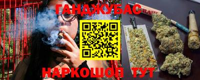 дистиллят марихуана Беслан