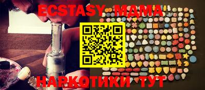 стафф Гай