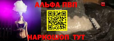 apvp Берёзовский