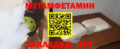 стафф Гай