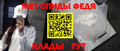 альфа пвп VHQ Бийск