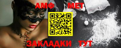 стафф Гай
