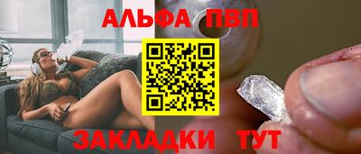 дистиллят марихуана Беслан