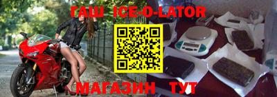 дистиллят марихуана Беслан