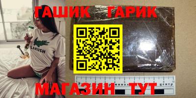 стафф Гай
