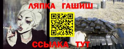 apvp Гагарин