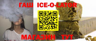 стафф Гай