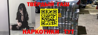 альфа пвп VHQ Бийск