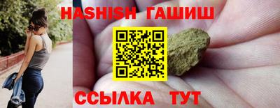 альфа пвп VHQ Бийск