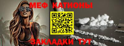 альфа пвп VHQ Бийск