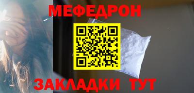 меф VHQ Кимры