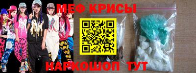 альфа пвп VHQ Бийск