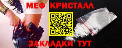 альфа пвп VHQ Бийск