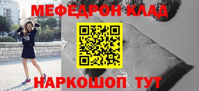 стафф Гай