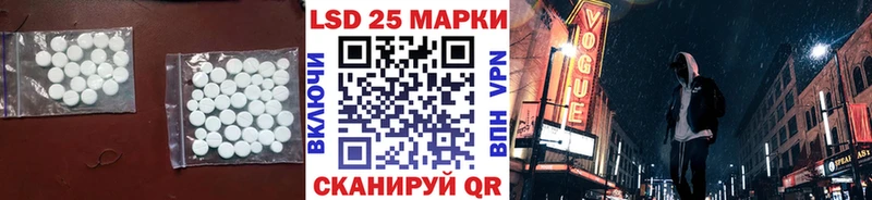 LSD-25 экстази кислота  сколько стоит  Егорьевск 