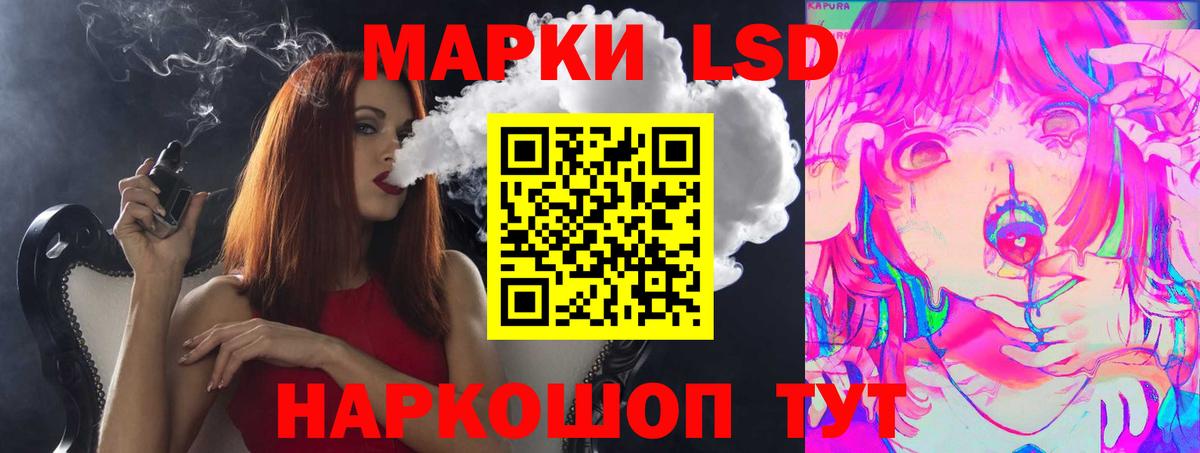 ЛСД экстази ecstasy  ЛСД экстази  LSD-25 экстази ecstasy  Егорьевск  Вход с VPN 