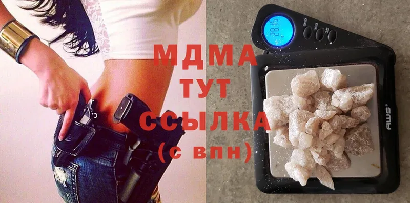 ОМГ ОМГ ТОР  Егорьевск  MDMA VHQ 