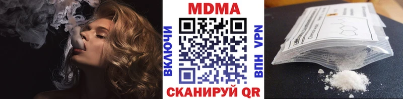 MDMA Molly  Егорьевск 