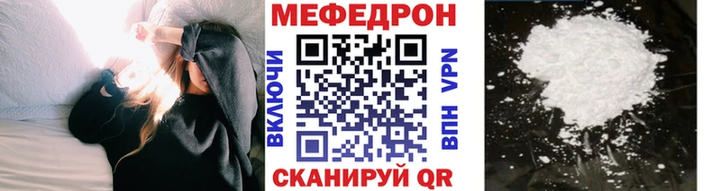 МЯУ-МЯУ мяу мяу  Егорьевск 