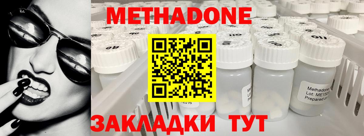 Cocaine  Вход с VPN  Марихуана  Меф МЯУ МЯУ кристаллы  Наркошоп  АМФ кристаллы  Егорьевск  Гашиш 
