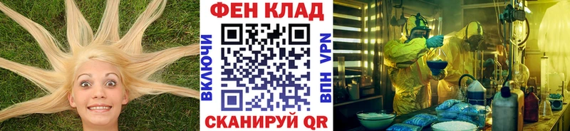 наркота Егорьевск МЕТАМФЕТАМИН Methamphetamine