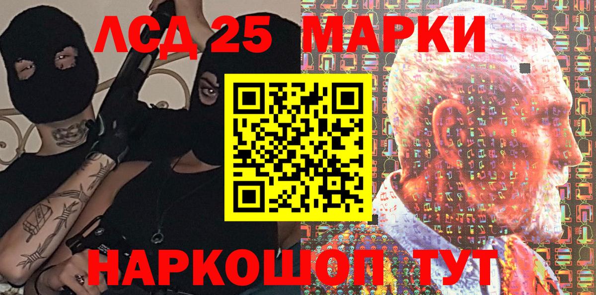 Марки NBOMe 1,5мг  Марки NBOMe 1,5мг  Вход с VPN  Егорьевск 