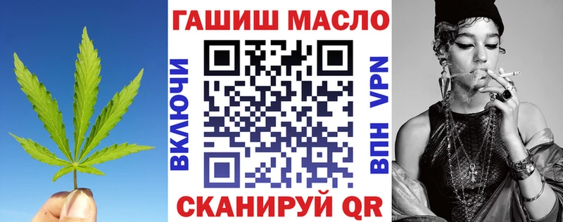 Дистиллят ТГК жижа  купить наркотик  kraken сайт  Егорьевск 