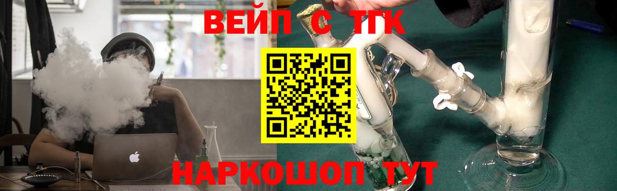Егорьевск  ТГК концентрат  Вход с VPN 