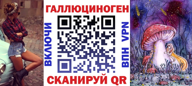 купить наркотики цена  omg сайт  Псилоцибиновые грибы ЛСД  Егорьевск 