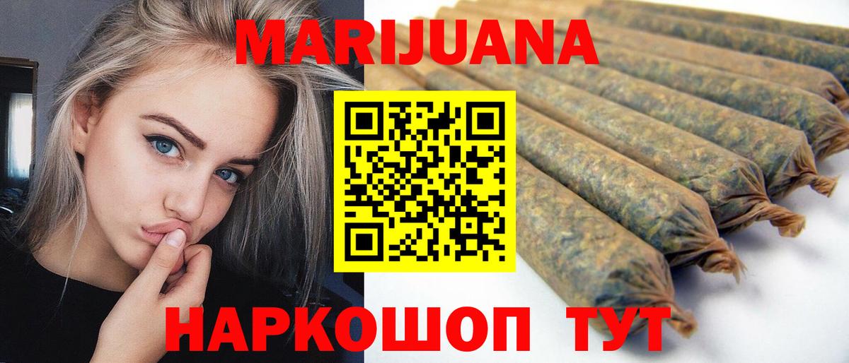 Егорьевск  Каннабис план  Вход с VPN  Канабис Amnesia  Каннабис LSD WEED 